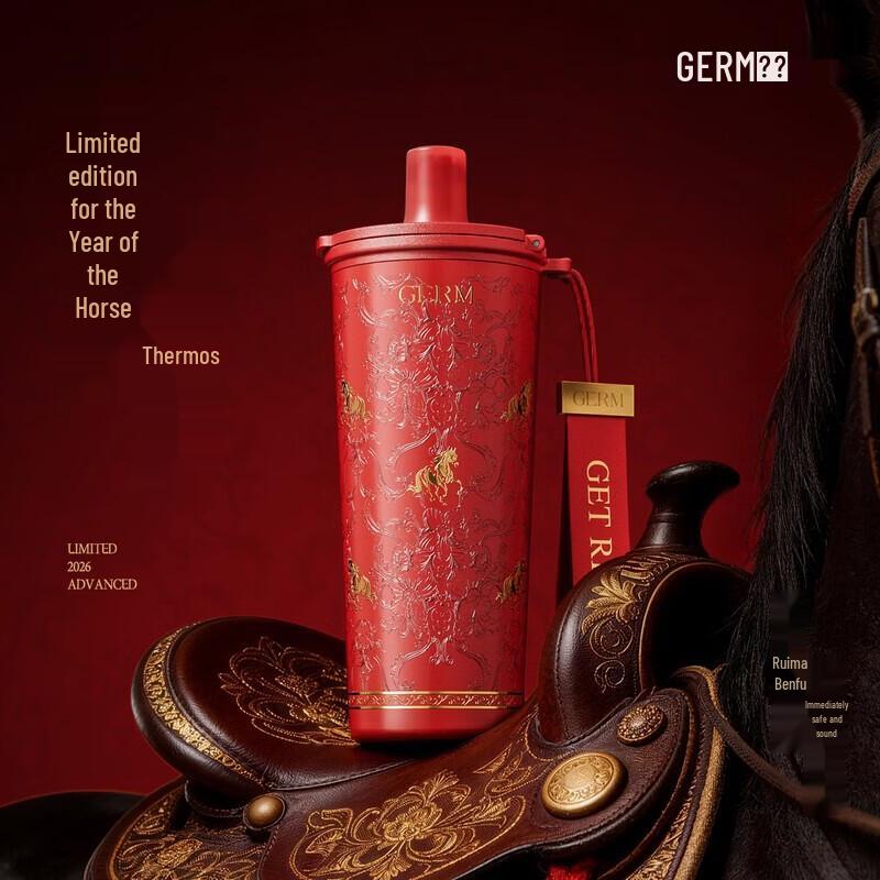 Germ Red Horse Year 550ML Dual-Drink Thermos Mug