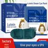 Spring Mugwort Soothing Lutein Eye Mask: Moisturizes, Relieves Fatigue, and Protects Eyes.