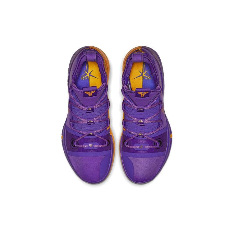 Nike Kobe Ad Lakers Hyper Grape AR5515-500