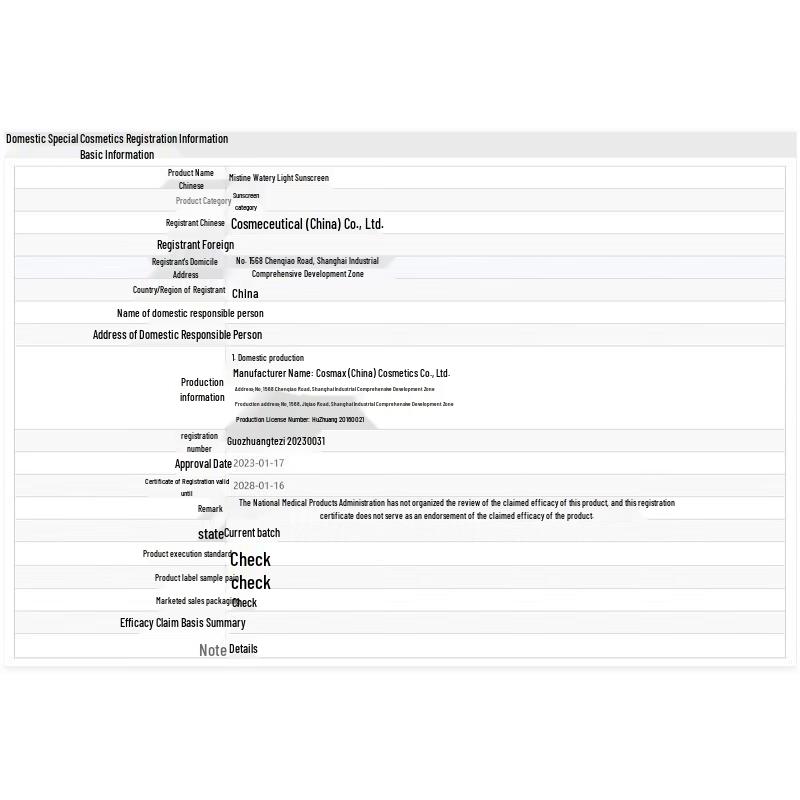 Mistine Lightweight Whitening Sunscreen Spray