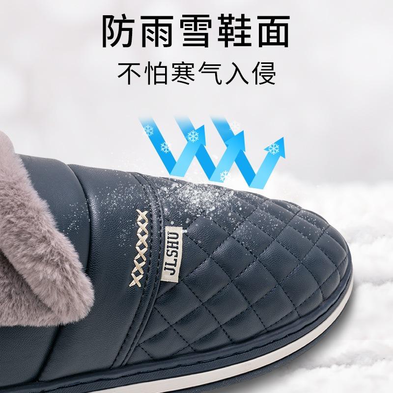 Waterproof cotton slippers women's winter new bag heel indoor home elderly leather velvet cotton shoes men's outer wear