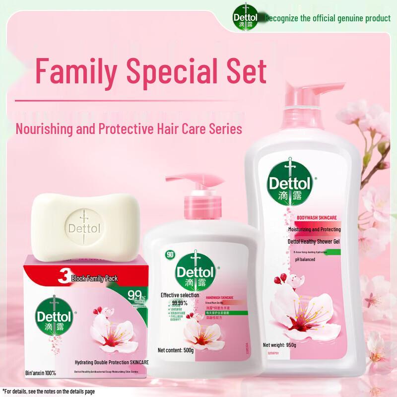 Dettol Moisturizing Care Personal Hygiene Set