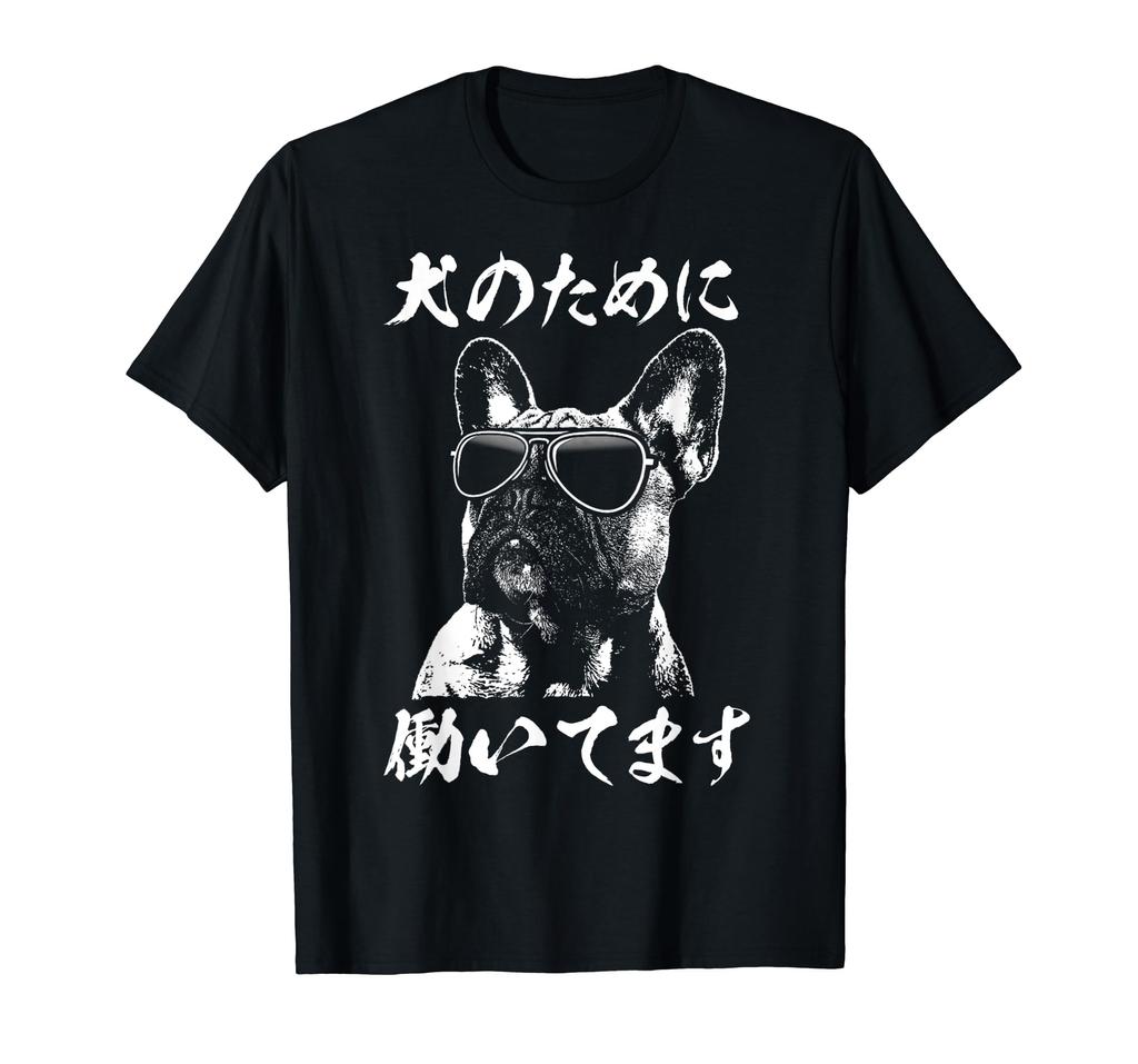 Working for Dogs French Bulldog Design Dog Dog Dog Lover Goods Funny Clothes Story Present T-shirt