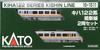 KATO N Gauge Kiha 122 Series Hime Shin Line Set železniční model dieselového vozu stříbrný 2-vozový 10-1511