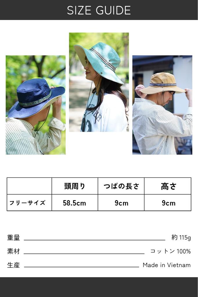 Nakota Activity Outdoor Casual Safari and One Size Fits UV One Size Fits Most Circumference Beige 01 Hat, Hat, Men's Women's, Hiking, Festival, Most,