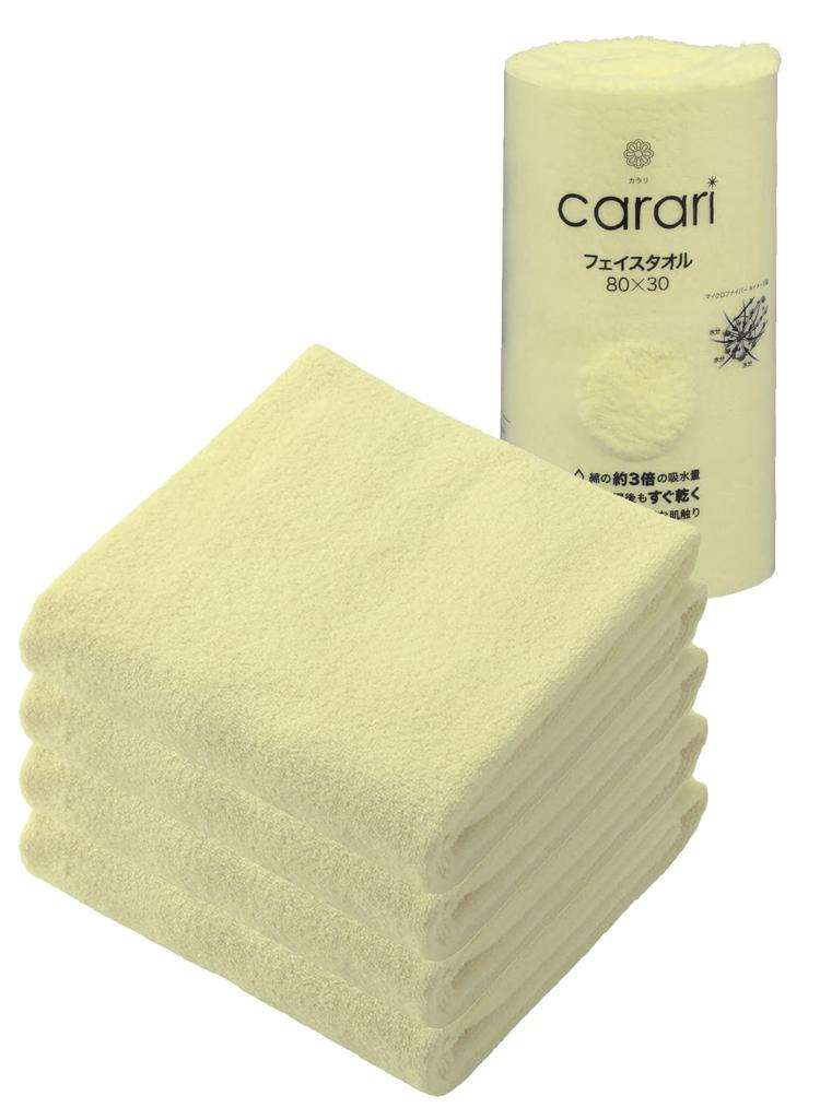 Carari Face Triple Absorbent Microfiber CB Carari One Towels, ONE, Yellow, 4-Pack, Quick-Drying, Marshmallow-Soft, Fluffy, 30x80cm, Japan,