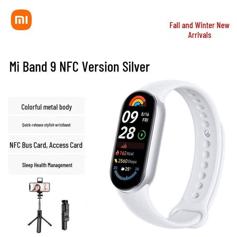 

Xiaomi Smart Band 9 NFC Edition (CN version)