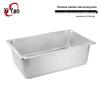 Xiyao 304 Stainless Steel Gastronorm Food Pans & Lids