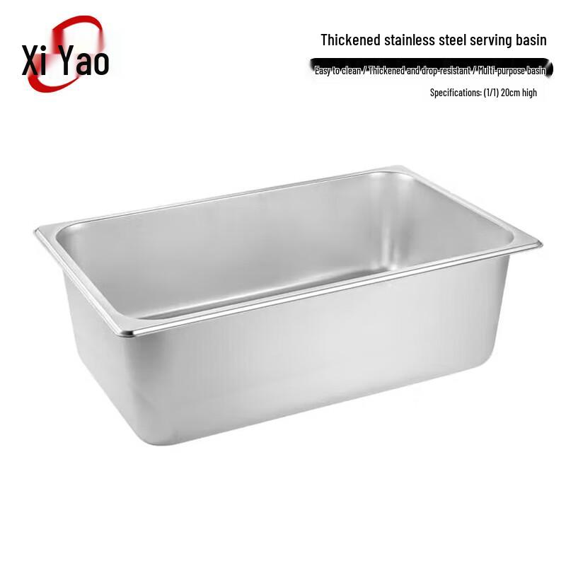 Xiyao 304 Stainless Steel Gastronorm Food Pans & Lids