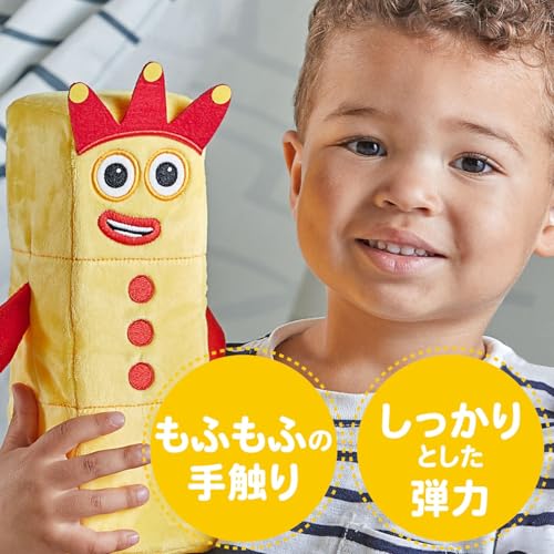 Numberblocks Number Blocks Character Plush Toy Friend Three & Four 94555 Genuine Product