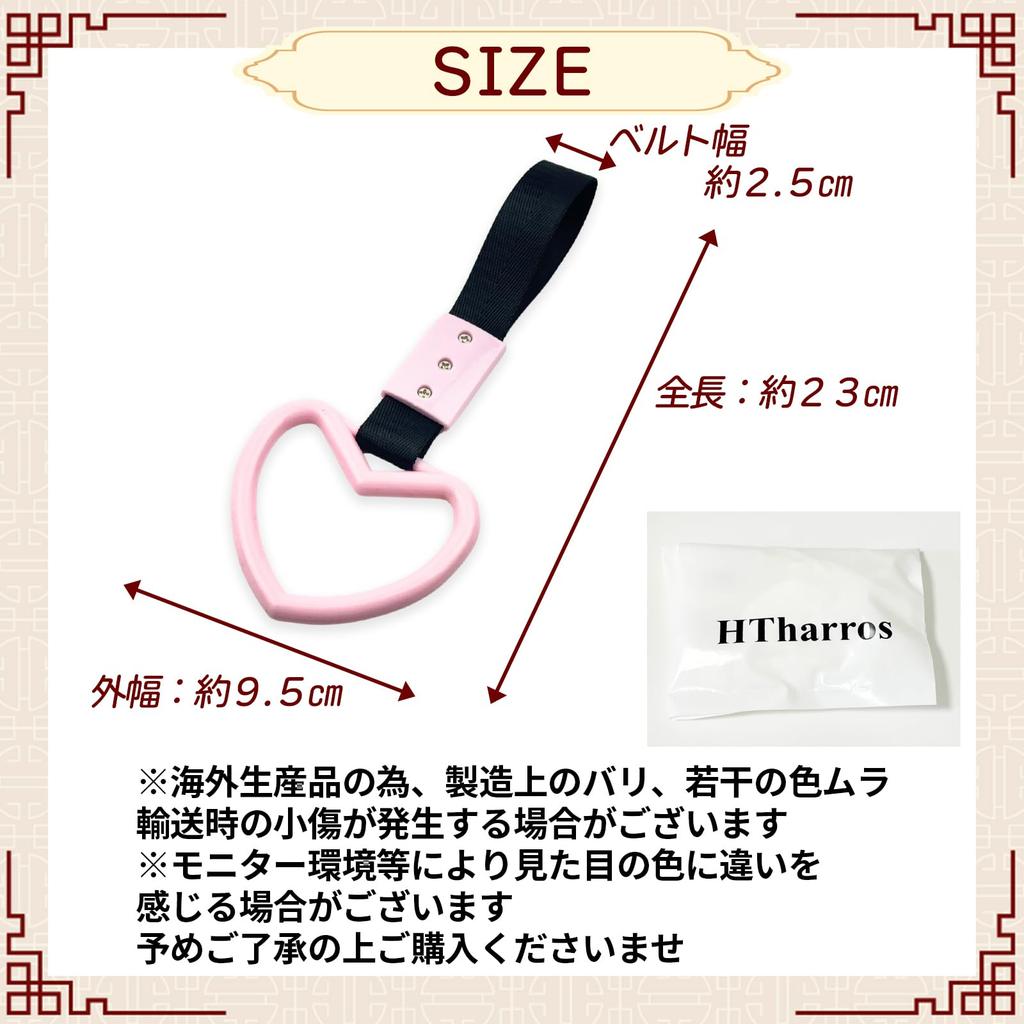 HTharros Car Hanging Leather Heart Shape Interior Accessories Heart Red Car Handrail Decoration Dress