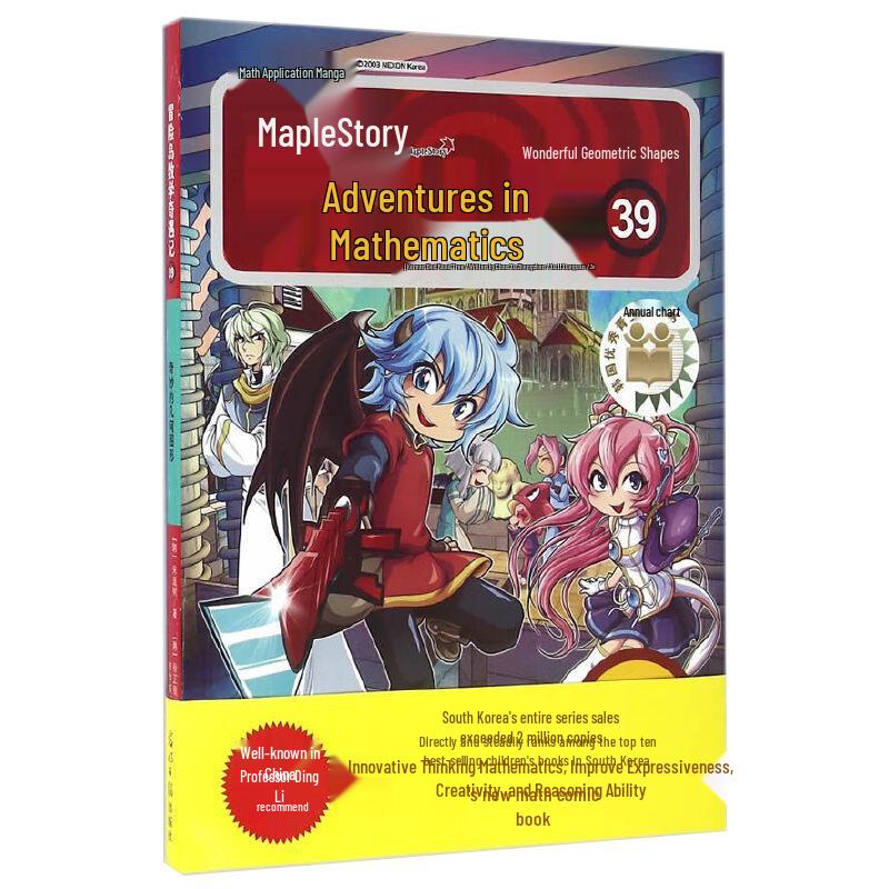 Adventure Island Math Adventures Series