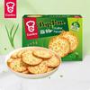 Garden Scallion Thin Crackers