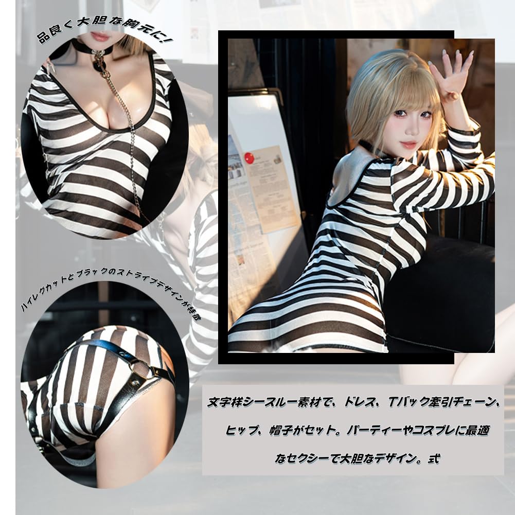 Prisoner Uniform Instructor Costume Sexy Prisoner Uniform Set Tow Chain Hips Costume Party High Leg Bold One Size Temptation Training Thrilling