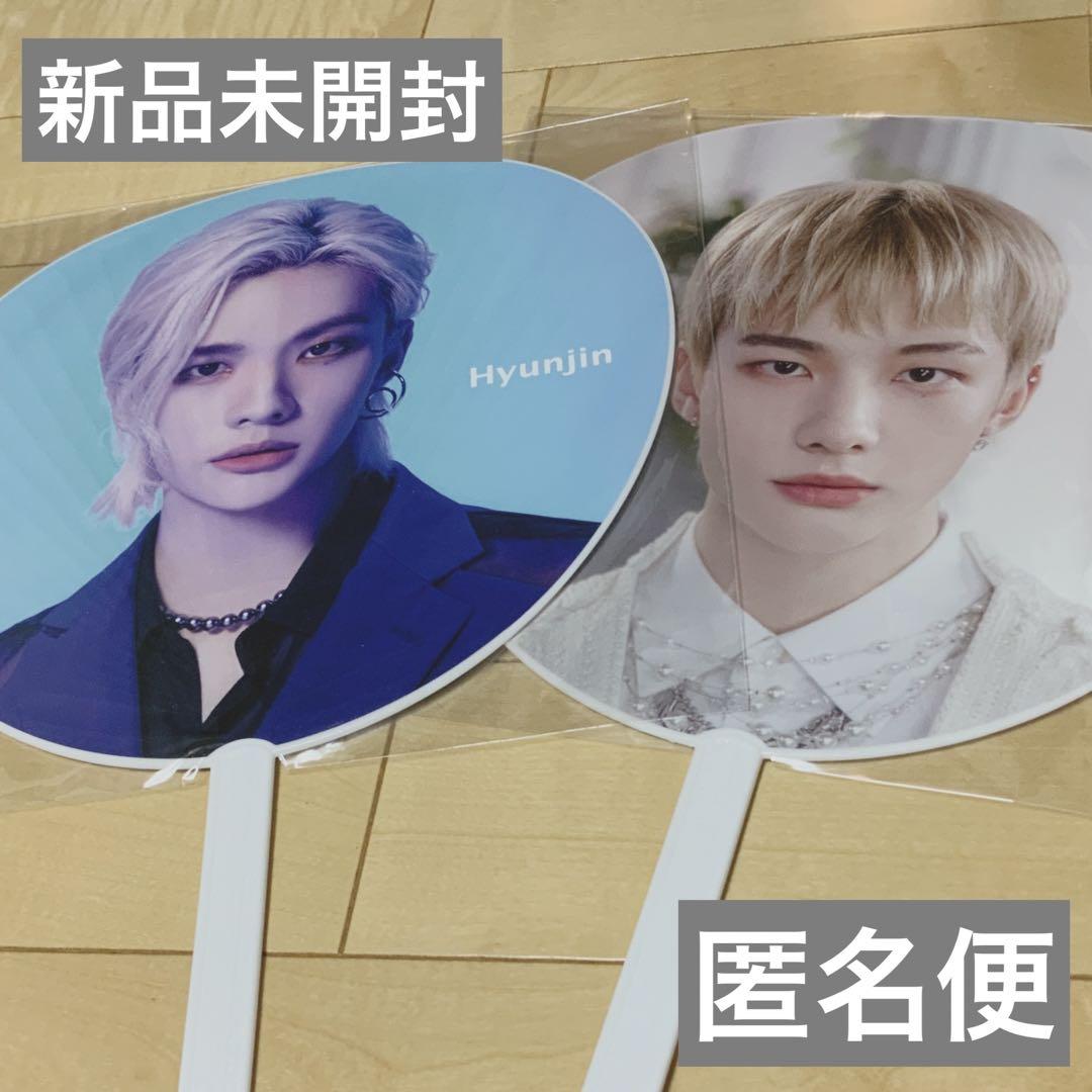 

[USED] straykids maniac hyunjin fan set md sukizu