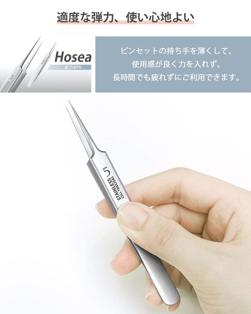 Set of Precision Tweezers with Tip 10x Magnification Storage and Tweezers for Blackhead Hair and Blackhead 6-Piece 0.1mm Width, Heat-Treated, Mirror,