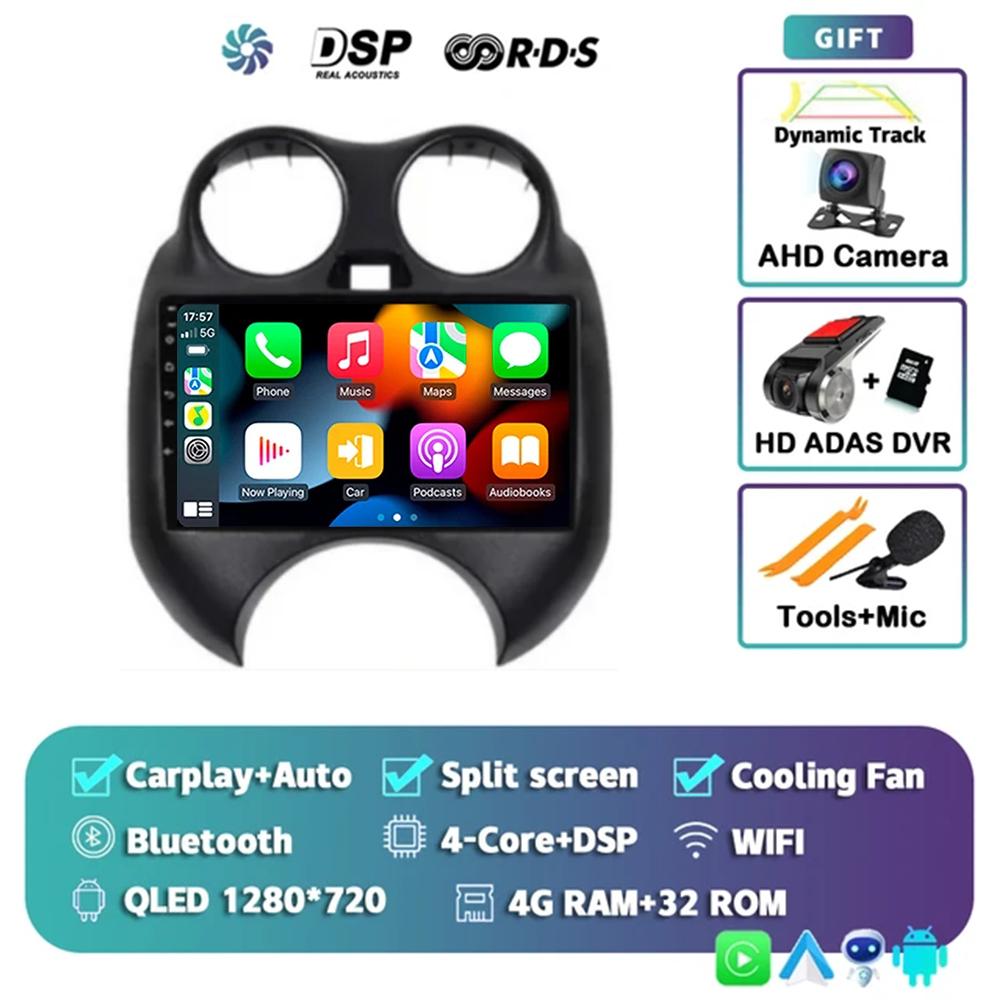 Android 14 Car Radio For Nissan Sunny Versa C17 2012 - 2014 Multimedia Navigation System GPS Carplay Central Player BT No 2 Din