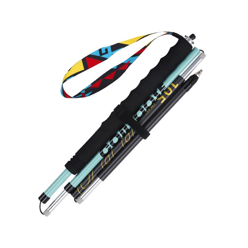 Ruifelake 3K Carbon Fiber Ultralight Folding Trekking Pole