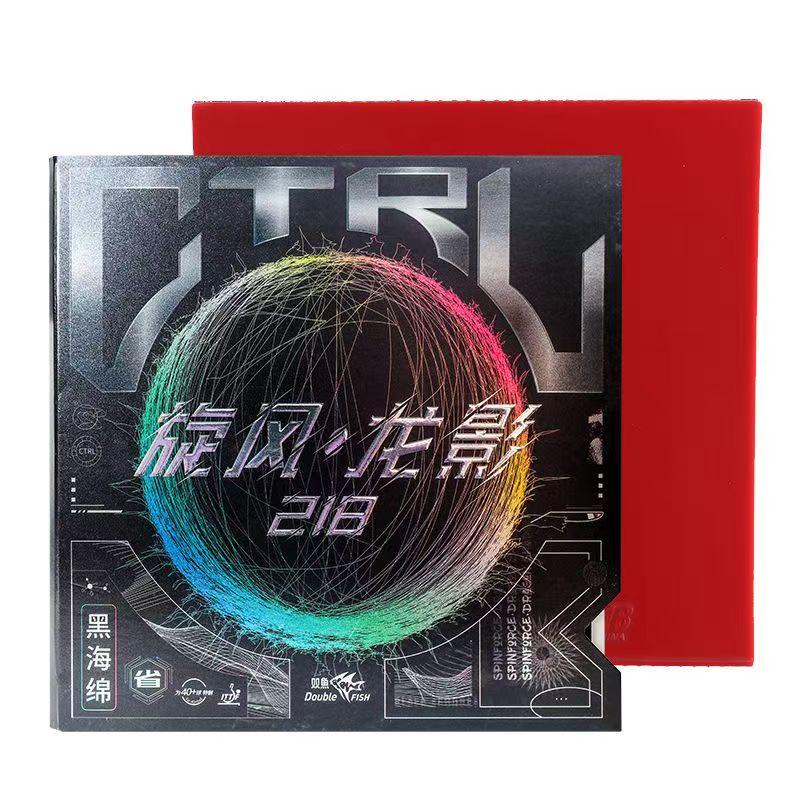 Oem Double Fish Professional Ittf Spin Force-dragon Shadow 218 Ctrl Table Tennis Rubber Sponge