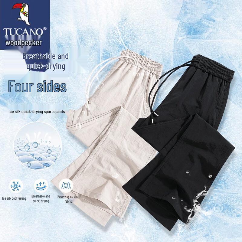 TUCANO Men s Summer Ice-Feel Straight-Leg Casual Pants 3XL