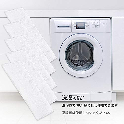 KEEPOW KARCHER Steam Cleaner Cloths (5-Pack) - Japan Version Only, Replacement Microfiber Mop for EasyFix, Compatible with sc1, sc2, sc3, sc4, sc5, an