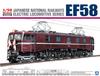 Aoshima Bunka Kyozai Electric Locomotive Series 4 JNR DC Electric Locomotive EF58 Royal Engine Plastic Model 1/50 No.