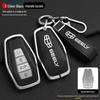 Geely Xingrui Key Bag: Compatible with 19-21 Dihao GS, Binyue, Haoyue, and Binrui Car Key Covers.