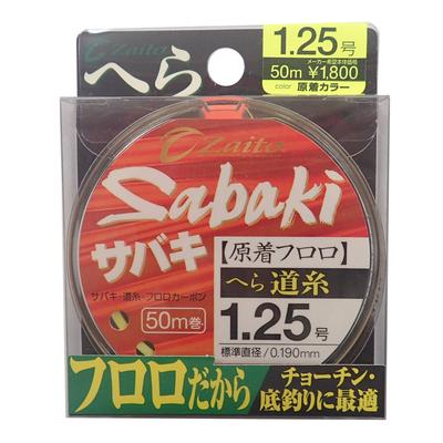 OWNER Fluorocarbon-Schnur, Zait Sabaki Karpfenschnur, 50m, 1.25, Gelb, 66084