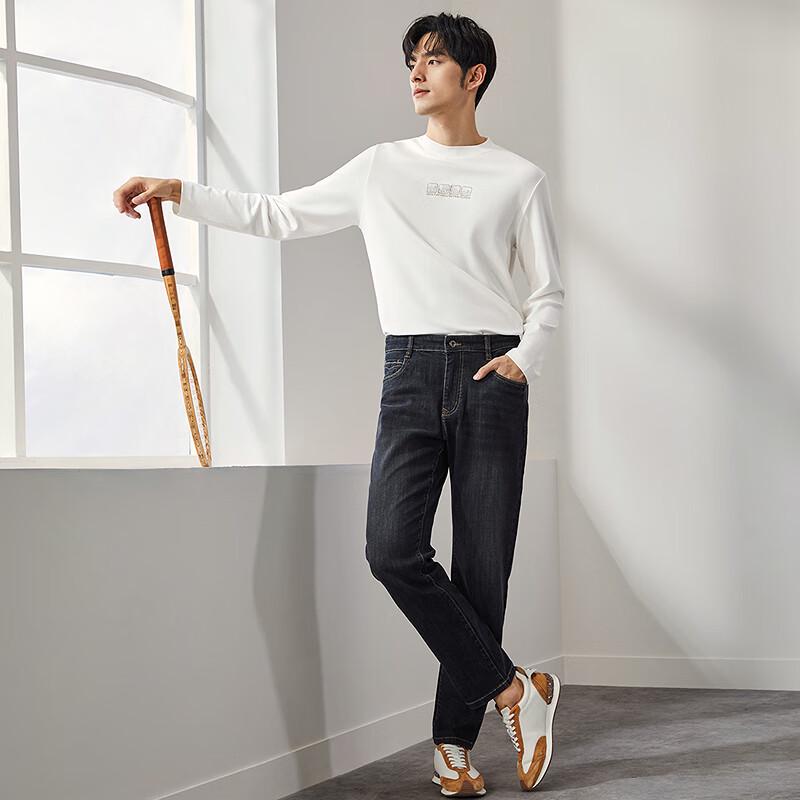 Septwolves Men's Silk Blend Washed Casual Straight-Leg Jeans