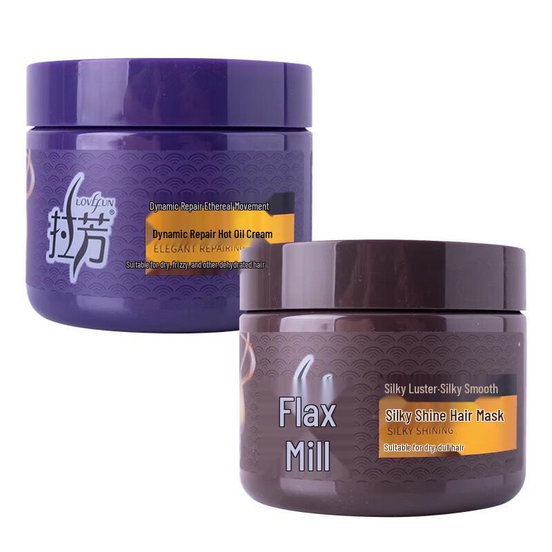Lafang Dynamic Repair & Silky Shine Hair Mask Twin Pack