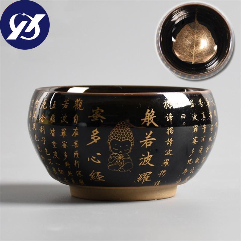 Ceramic Heart Sutra Teacup Porcelain Leaf Master Tea Cup Zen Buddha Office Water Mug Home Decor Drinkware