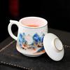 Shangqi Yangzhi Jade Porcelain Tea Infuser Mug