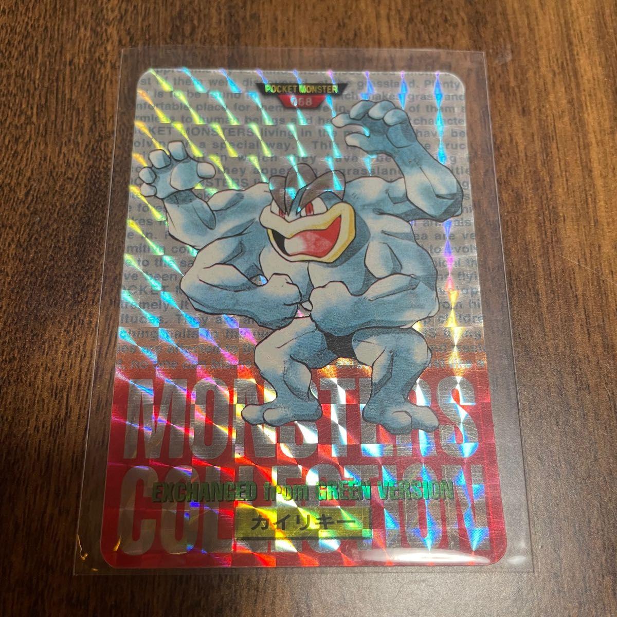 Used Pocket Monster Carddass Kairiky Red At the Time Pokemon Bandai