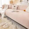 New Solid Color Sofa Cushion Cover Cover Cloth Towel Thickened Non-slip Simple Modern Skin-friendly Four Seasons