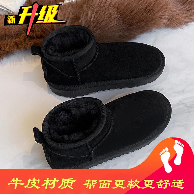 Schneestiefel gestapelt verdickte Baumwollschuhe warm Damen rutschfeste Baumwollstiefel erhöhen die Höhe im Herbst und Winter Freizeit