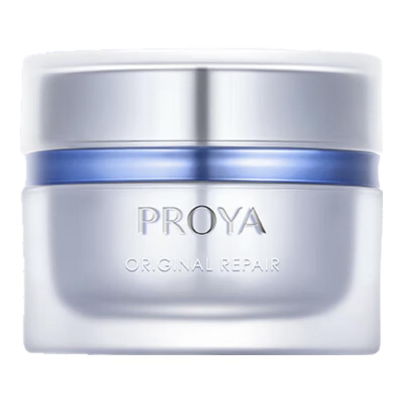 PROYA Energy Lightweight Repairing Face Cream