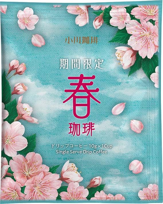 Ogawa Coffee Limited Edition Spring Drip Coffee (9 cups x 3 packs)