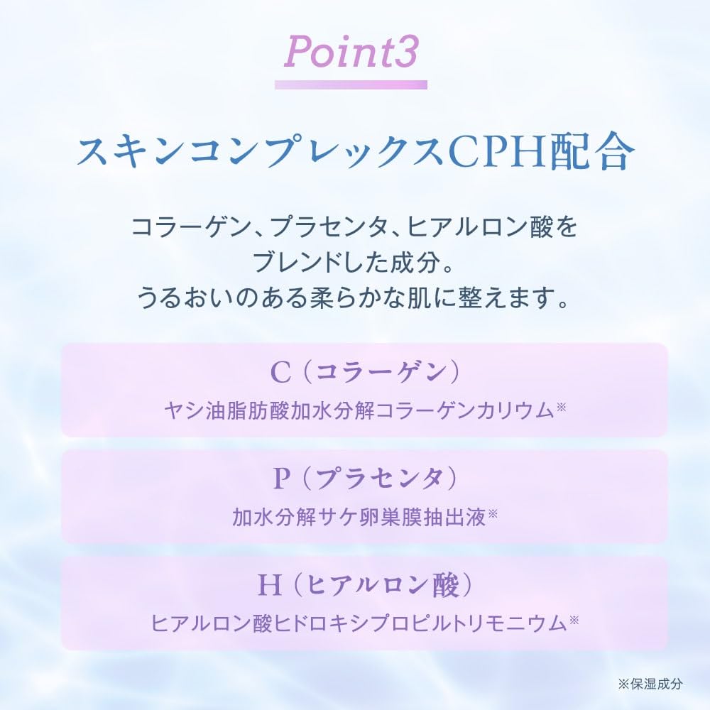 TBC Epiplus Epiplus Wash Foam EX 200mL