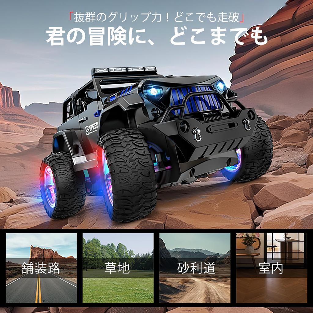 Scale RC Jeep Car for 4WD Creeper Scale RC Car with Lights Spraying Rechargeable 2 Battery Japanese Instruction A Great Gift for Kids and Adults Alike