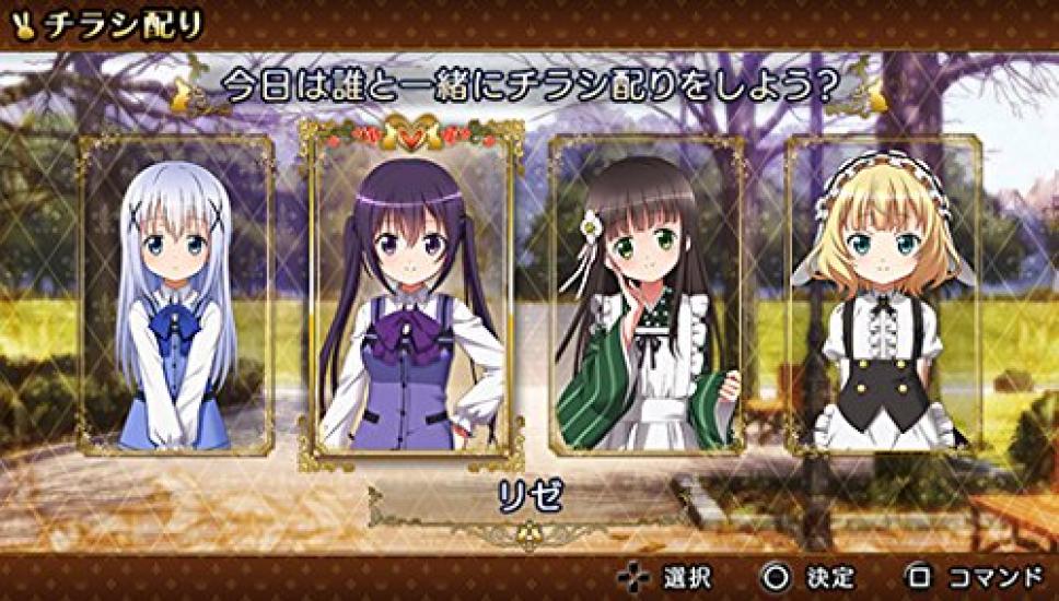 Is the Order a Rabbit?? Wonderful Party for PS Vita Model VLJM 35316