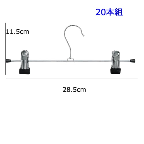 YEDUEO Non-Slip, Damage-Resistant Hangers for Pants and Skirts, Heavy-Duty Clothes Drying Hangers with Strong Clips, Multi-Function Hangers, Black, 20