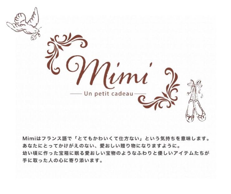 Charm de pluș, Ursuleț pufos, Breloc, Mimi, 172-7905A2