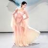 Women's Gradient Classical Chinese Dance Costume