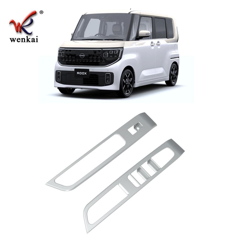 Fits 25 Nissan Roox Models: Modified Glass Switch Panel, Armrest Lift Switch Frame, Interior Accessories.