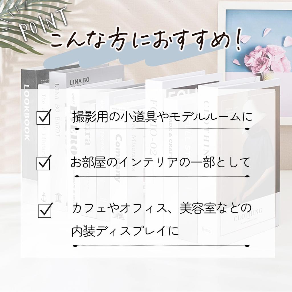 Hyack Fake Book, Dummy Book, Imitation Book, Stylish Interior Decor, 10 Books