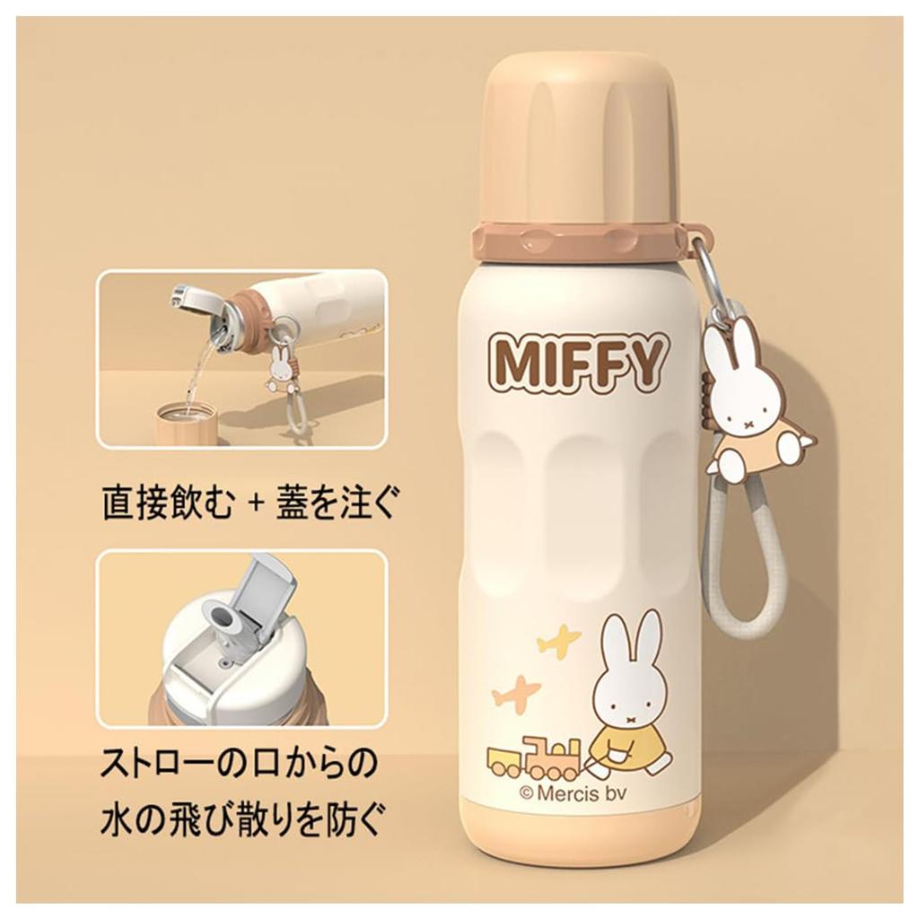 Miffy Water Bottle 600ml Iwaki Glass Container Set Thermos Keeps Hot and Cold Can Be Drunk Suitable for Easy To Clean Heat-Resistant Leak-proof