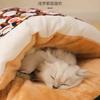 Kawaii Removable Cats Bed House Home Supplies Products for Adult Cats Large Pet Dog Bed Cat's House Cave Comfortable  Food Cute