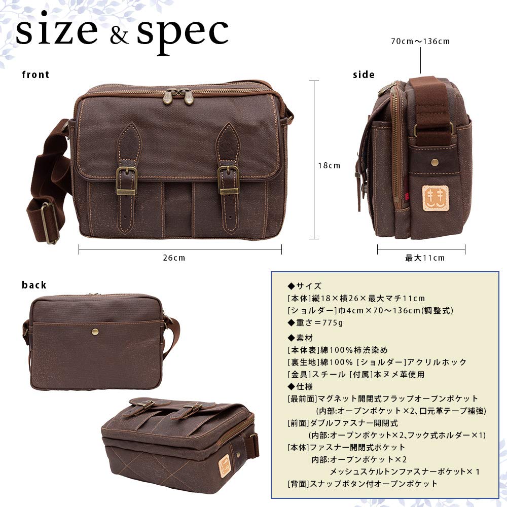 Koshibu Shoulder Bag for Made In Japanese Persimmon Kurashiki Pocket Toyooka Many Birthday Men, Crossbody, Over-the-shoulder, Lightweight, Japan,