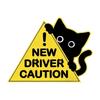 New Driver Sticker 3 Pieces Black Cat Automotive Decal Vehicle Decoration Decals For Drivers Road Trips Daily Commuting Outdoor