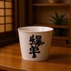 Beige Ru Kiln Calligraphy Ceramic Gongfu Tea Cup, Medium Size, for Home Use.